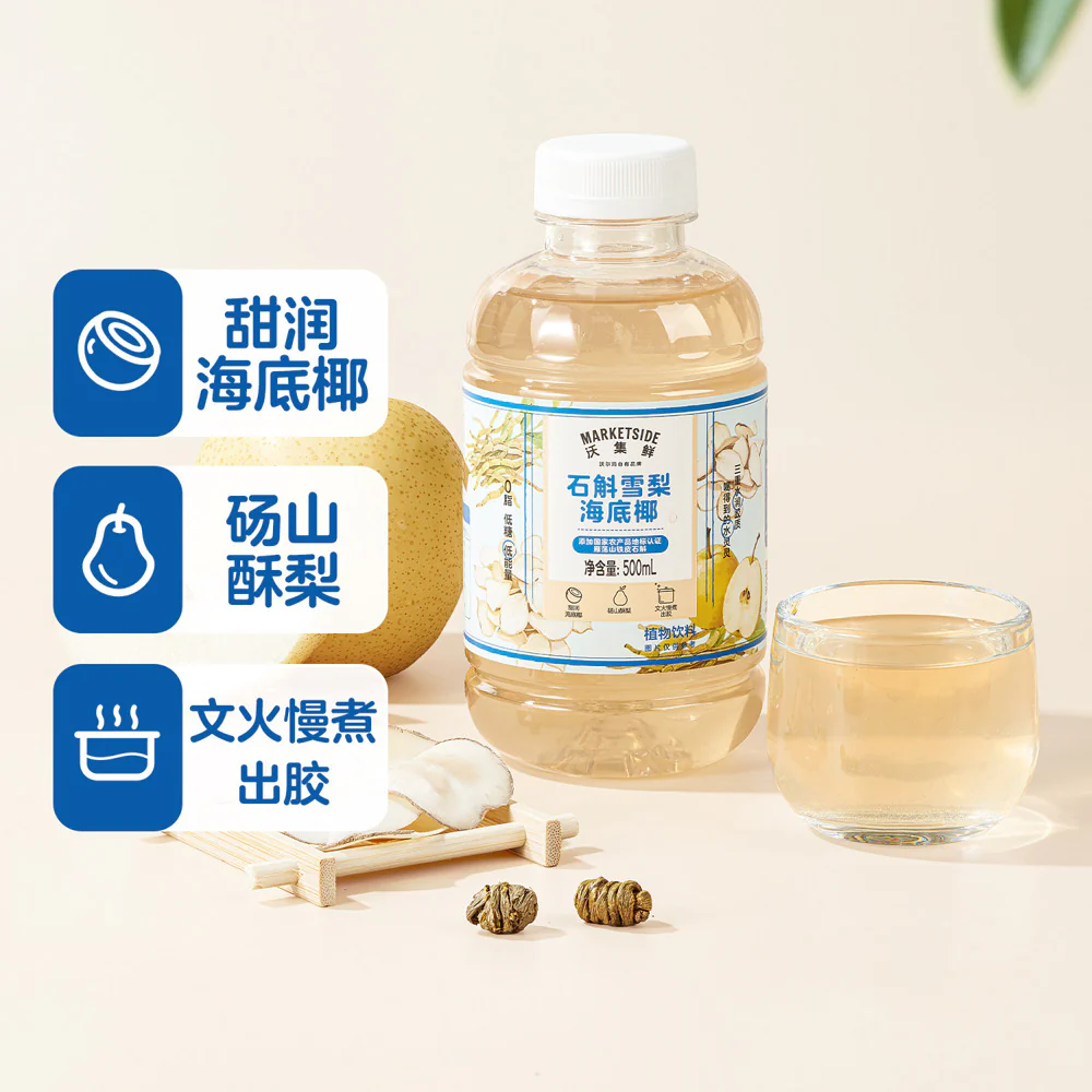 Marketside Dendrobium, Snow Pear & Sea Coconut Drink 500mL – Limited Import - Image 3