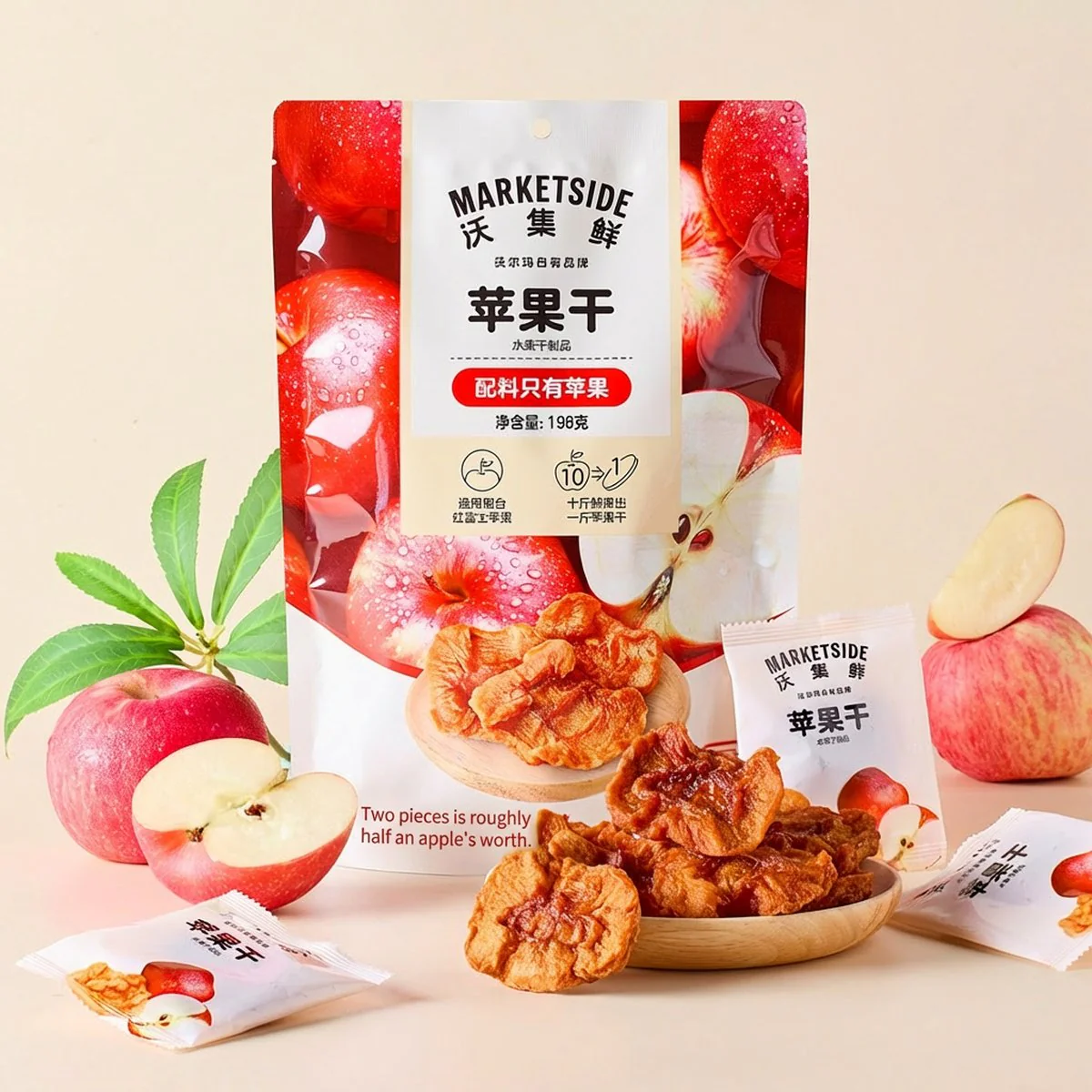 Marketside Dried Apple Slices 198g – Limited Import - Image 4