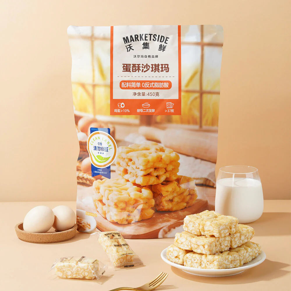 Marketside Egg Sachima Pastry 450g - Chinese Egg Pastry Snack Bars - Limited Import - Image 2