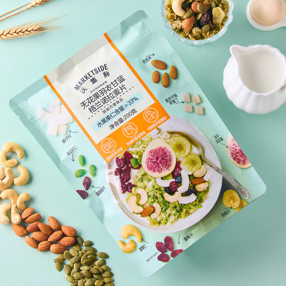 Marketside Fig & Kale Granola Cereal 200g – Limited Import - Image 3