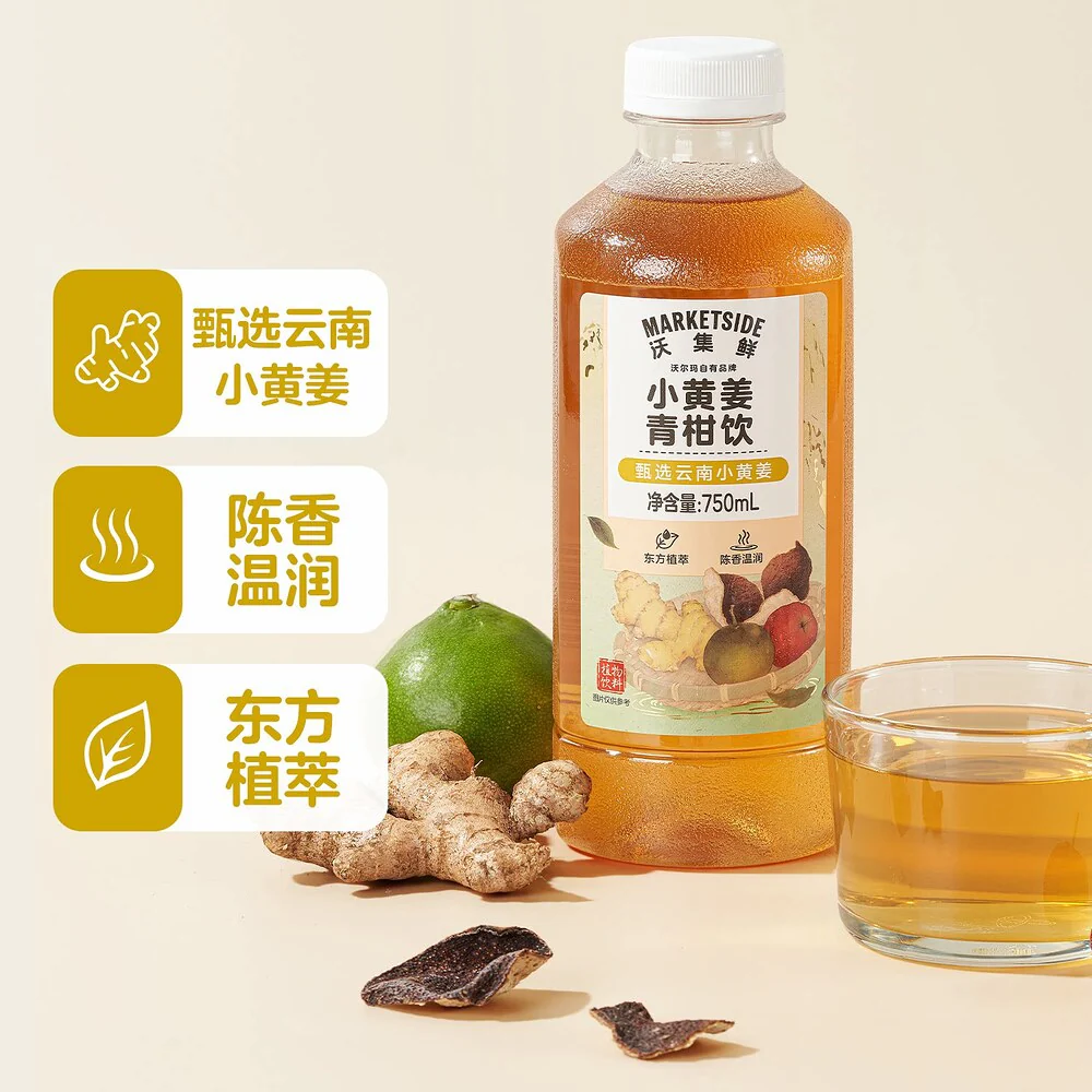 Marketside Ginger & Green Mandarin Drink 750mL – Limited Import - Image 2