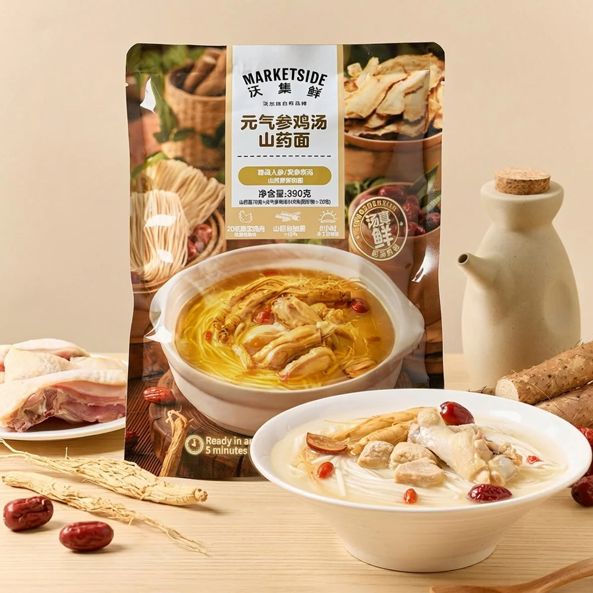 Marketside Ginseng Chicken Soup with Yam Noodles 390g – Limited Import - Image 3