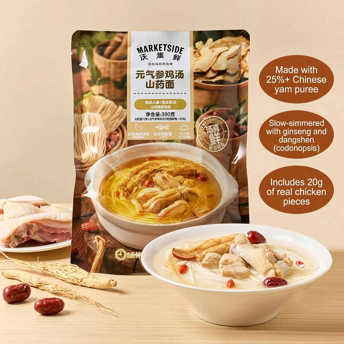 Marketside Ginseng Chicken Soup with Yam Noodles 390g – Limited Import - Image 4