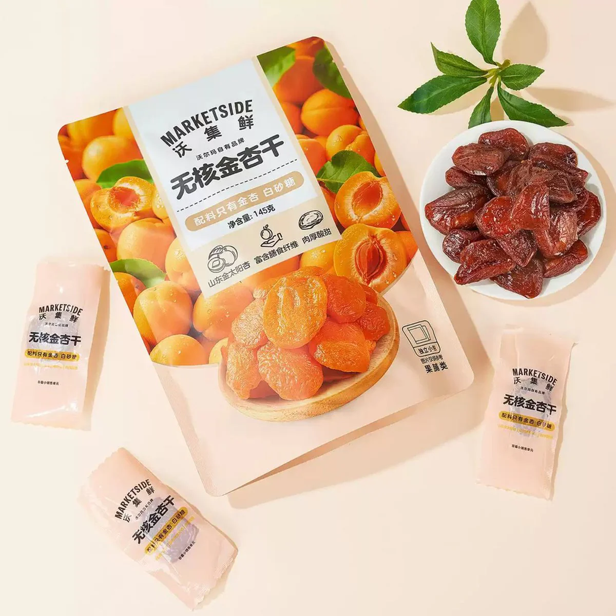 Marketside Golden Pitted Dried Apricots 145g – Limited Import - Image 2
