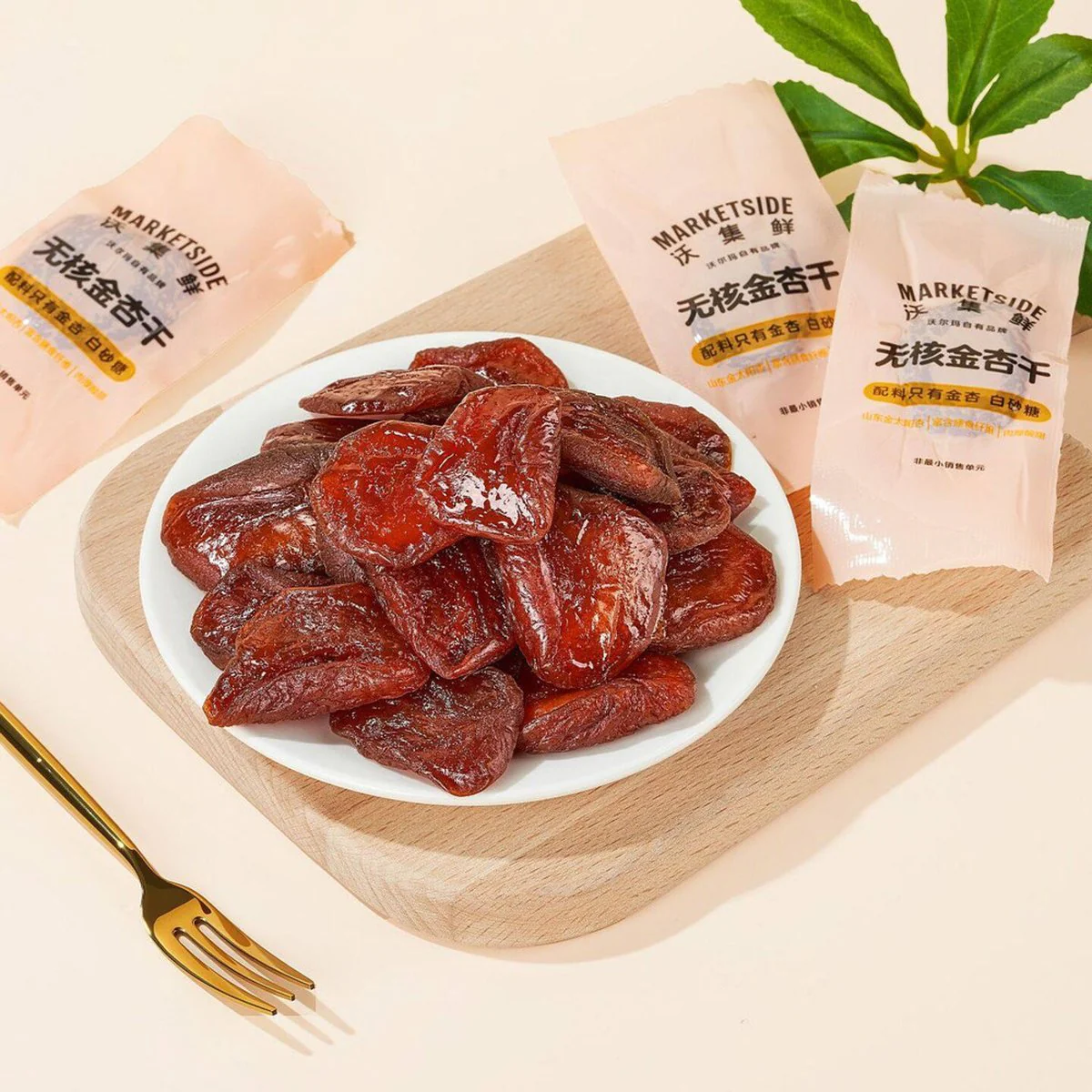 Marketside Golden Pitted Dried Apricots 145g – Limited Import - Image 4