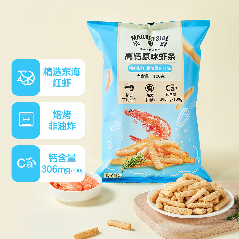 Marketside High-Calcium Original Prawn Sticks 100g - Image 2
