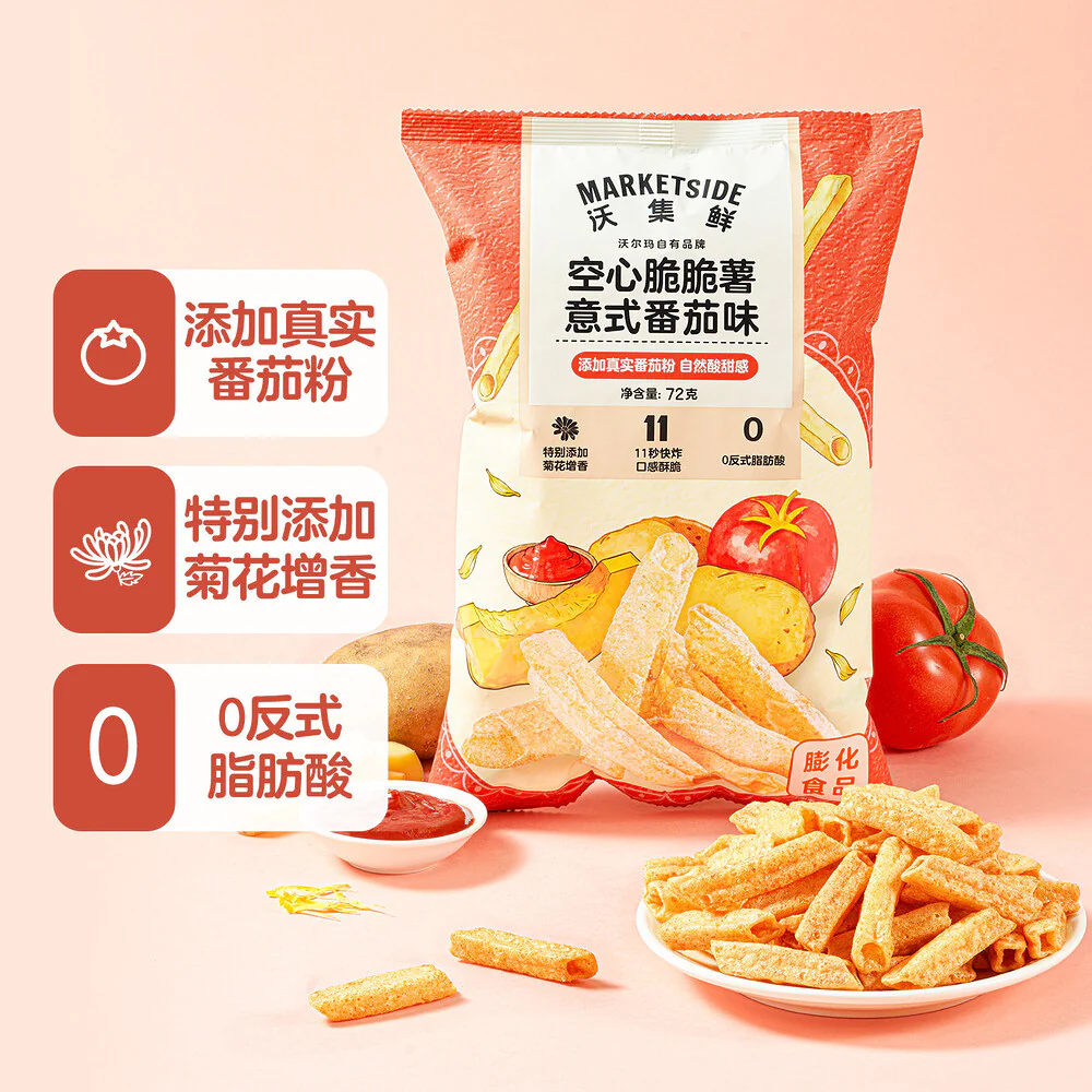 Marketside Hollow Potato Sticks – Italian Tomato Flavour 72g - Image 2