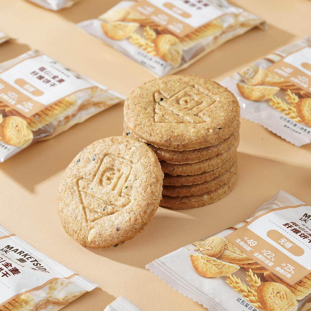 Marketside Low GI Wholemeal Fibre Biscuits, Sugar Free 300g – Limited Import - Image 4