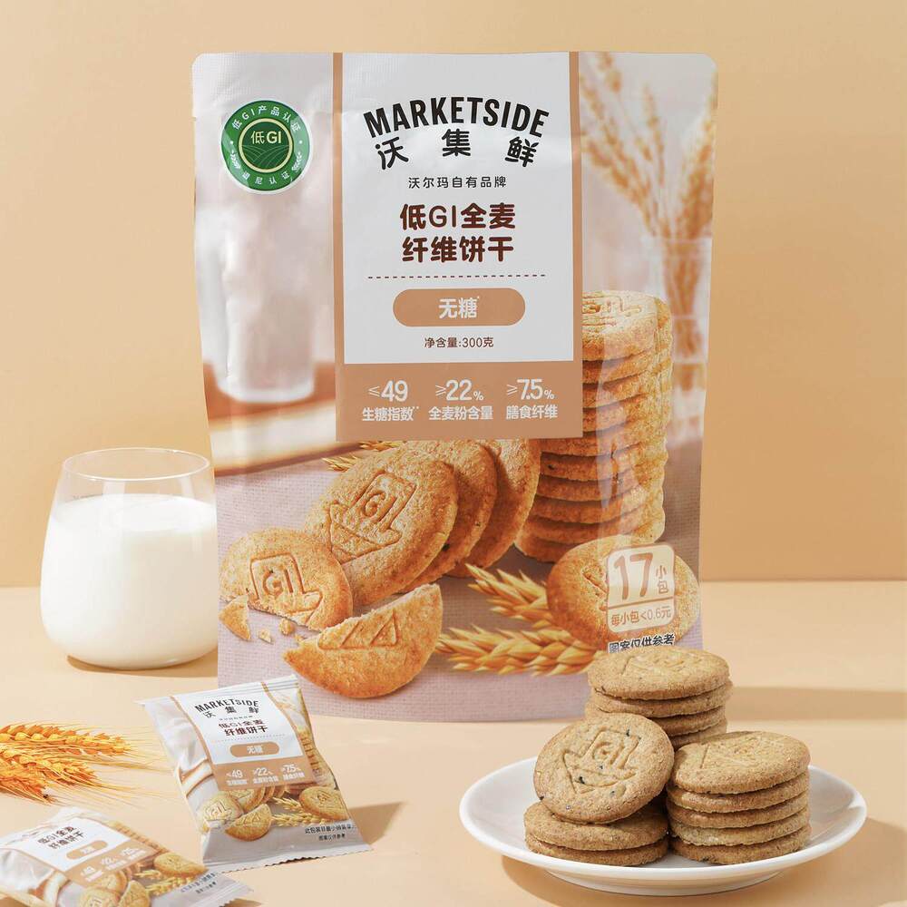 Marketside Low GI Wholemeal Fibre Biscuits, Sugar Free 300g – Limited Import - Image 5