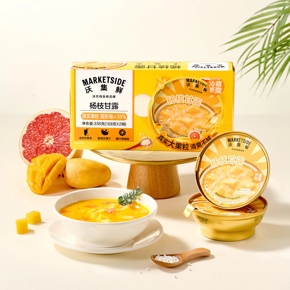 Marketside Mango Pomelo Sago Dessert Cups 168g x 2 – Limited Import - Image 2