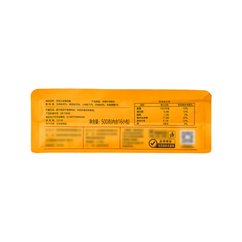 Marketside Millet & Pumpkin Porridge 500g – Limited Import - Image 5