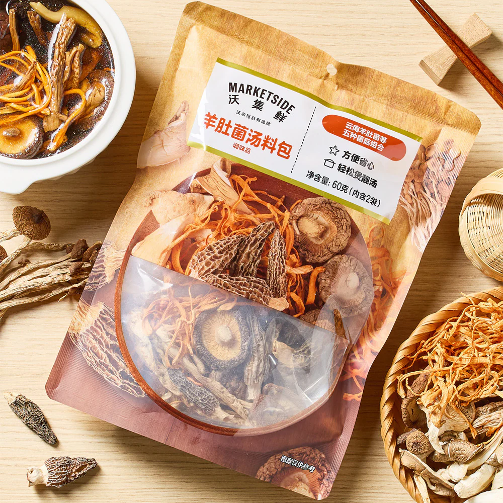 Marketside Morel Mushroom Soup Mix 60g – Limited Import - Image 3