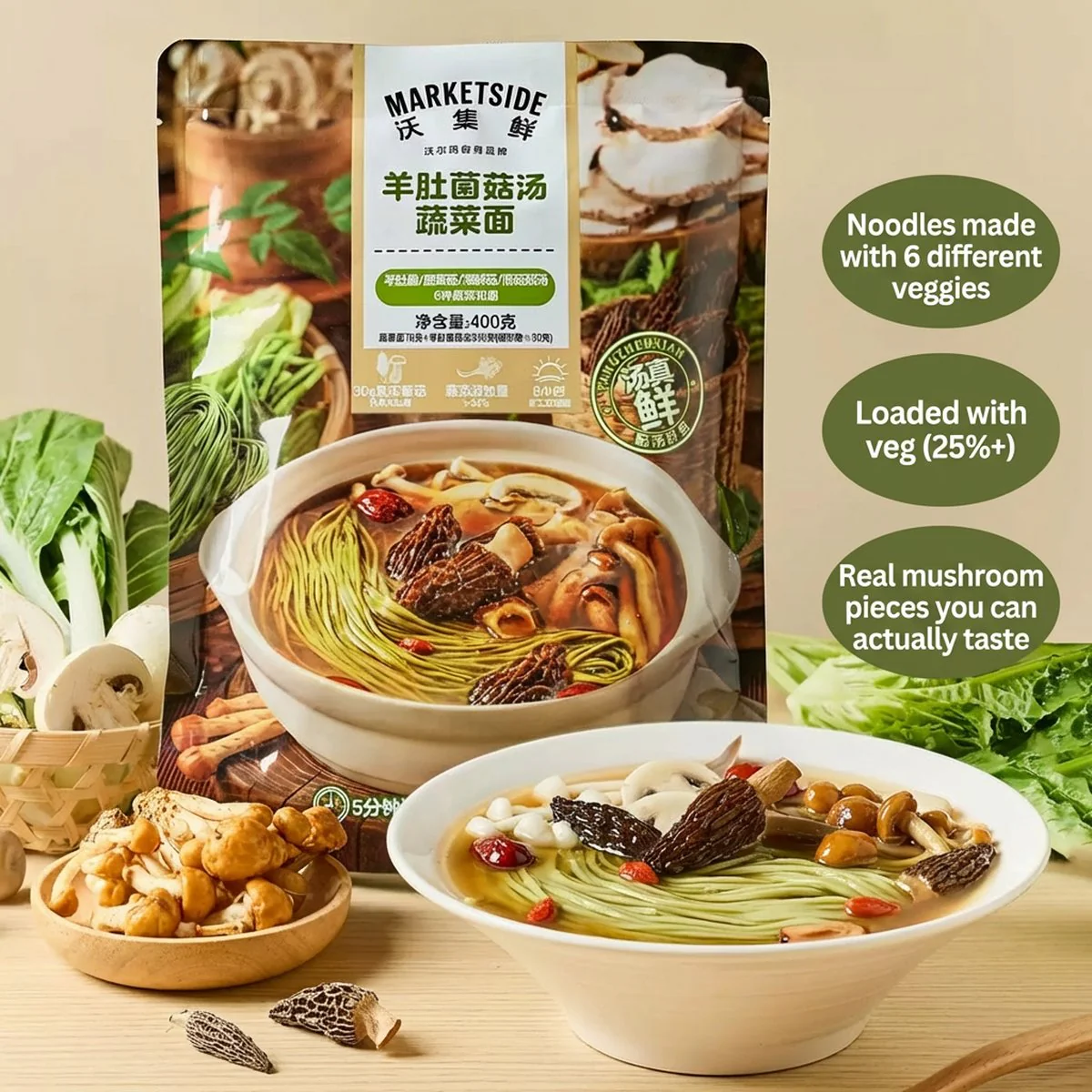 Marketside Morel Mushroom Vegetable Noodle Soup 400g – Limited Import - Image 2