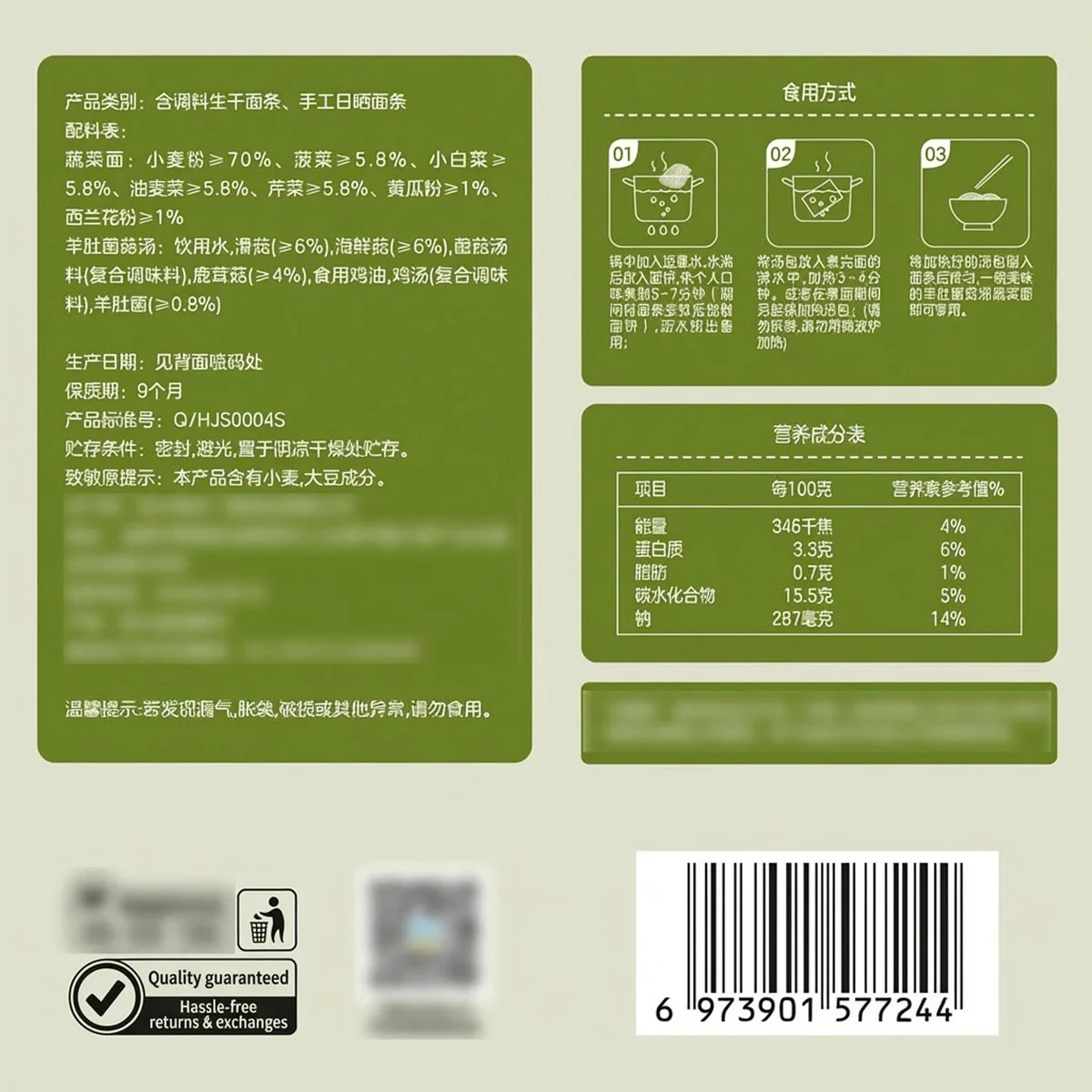 Marketside Morel Mushroom Vegetable Noodle Soup 400g – Limited Import - Image 5