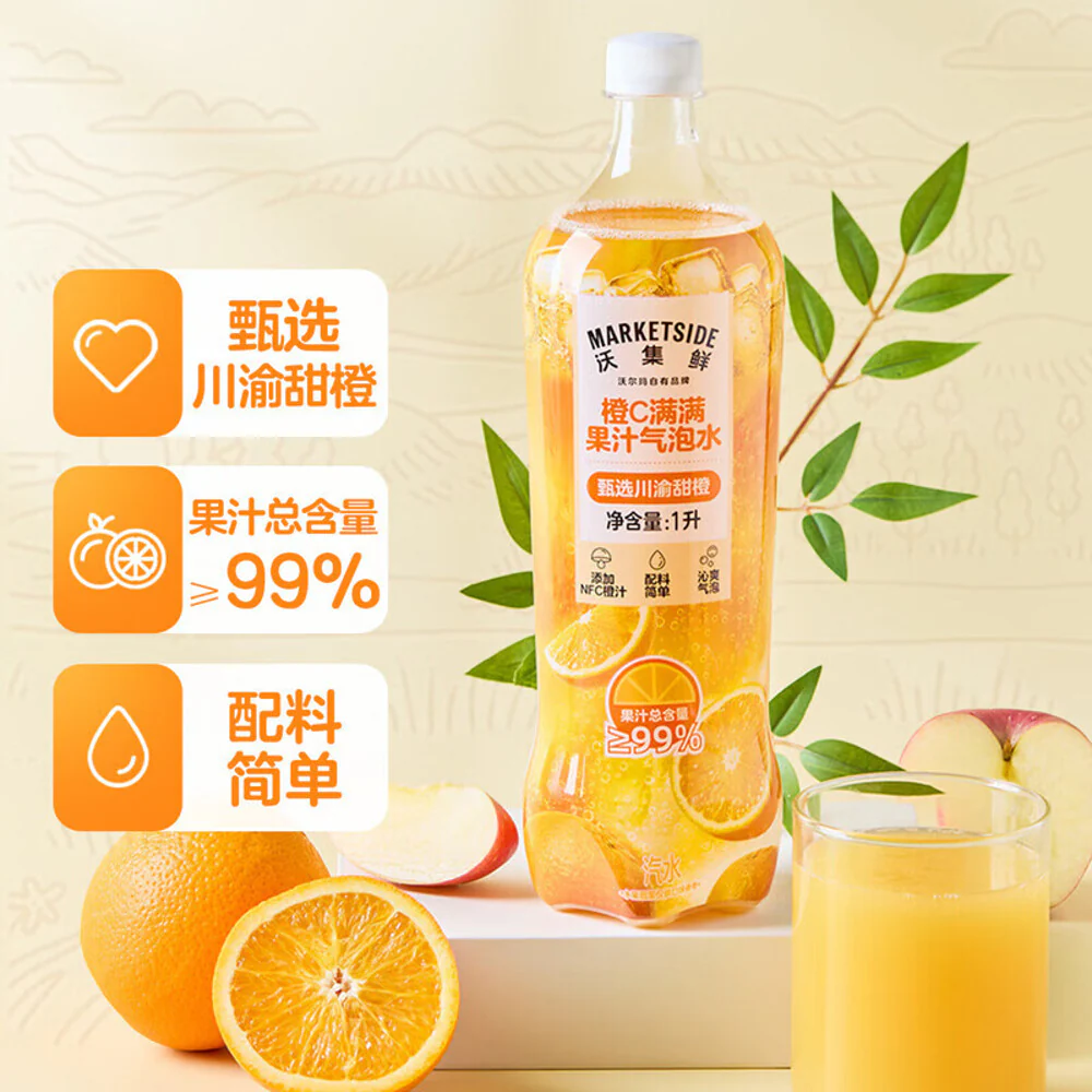Marketside Orange C Sparkling Orange Juice 1L – Limited Import - Image 2