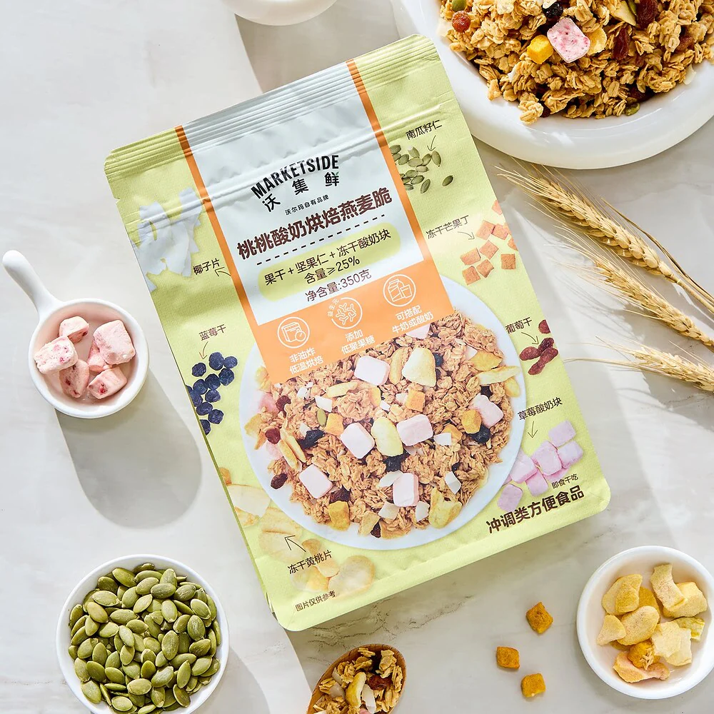 Marketside Peach Yoghurt Granola Crunch 350g – Limited Import - Image 2