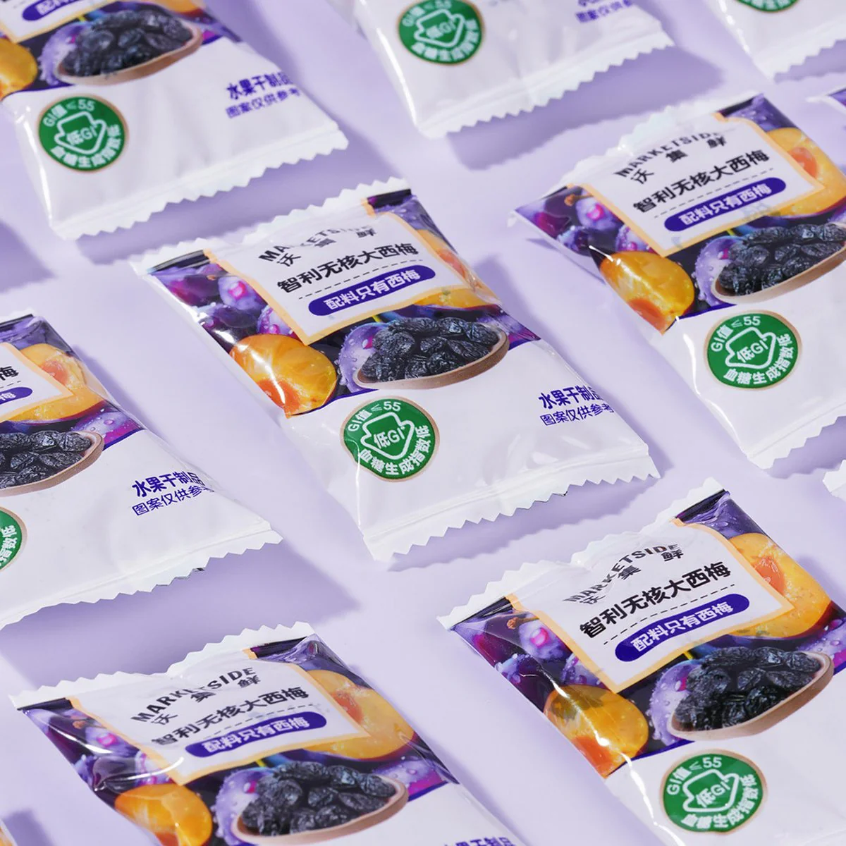 Marketside Pitted Chilean Prunes 200g – Limited Import - Image 2