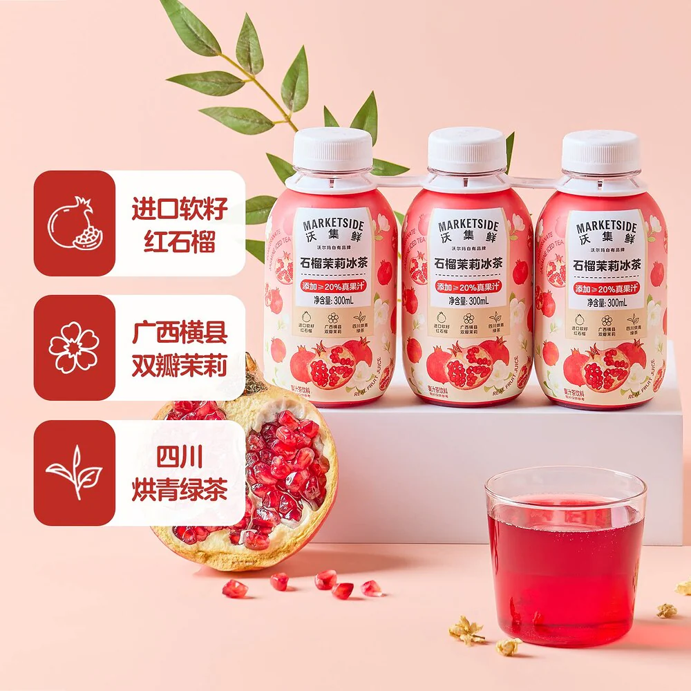 Marketside Pomegranate Jasmine Iced Tea 300ml x 3 – Limited Import - Image 2