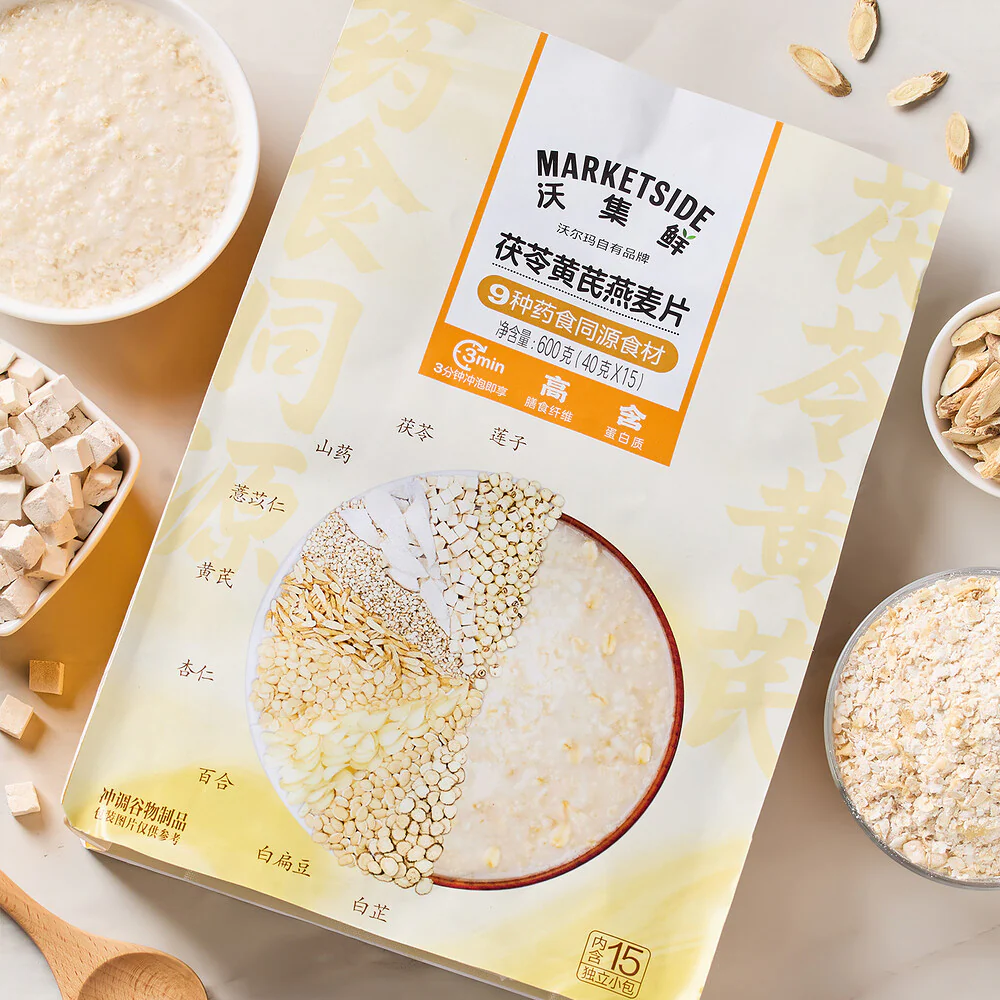 Marketside Poria & Astragalus Oat Flakes 600g – Limited Import - Image 2
