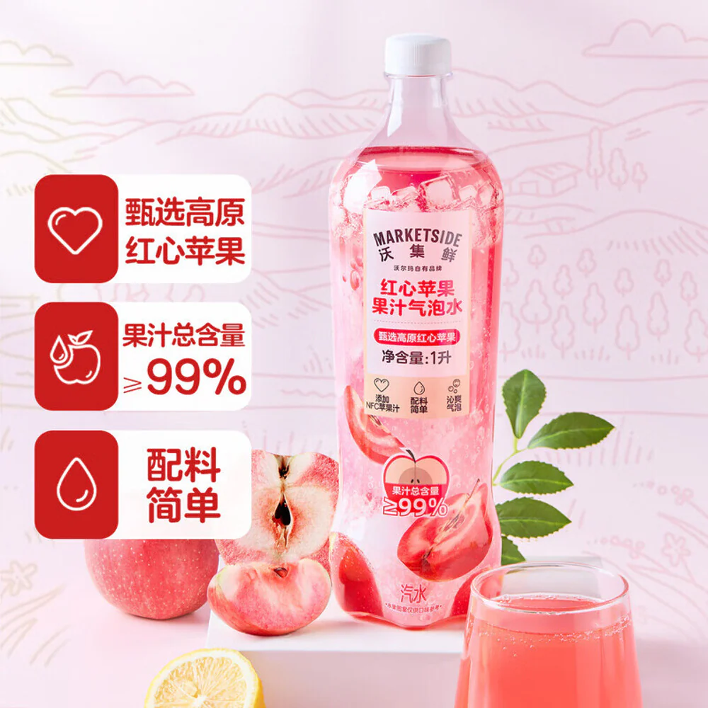 Marketside Red Apple Sparkling Juice Drink 1L – Limited Import - Image 2