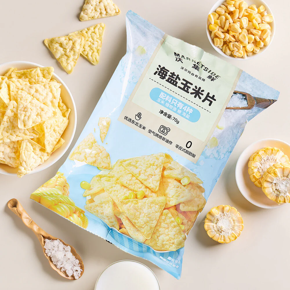 Marketside Sea Salt Corn Chips 70g - Image 3