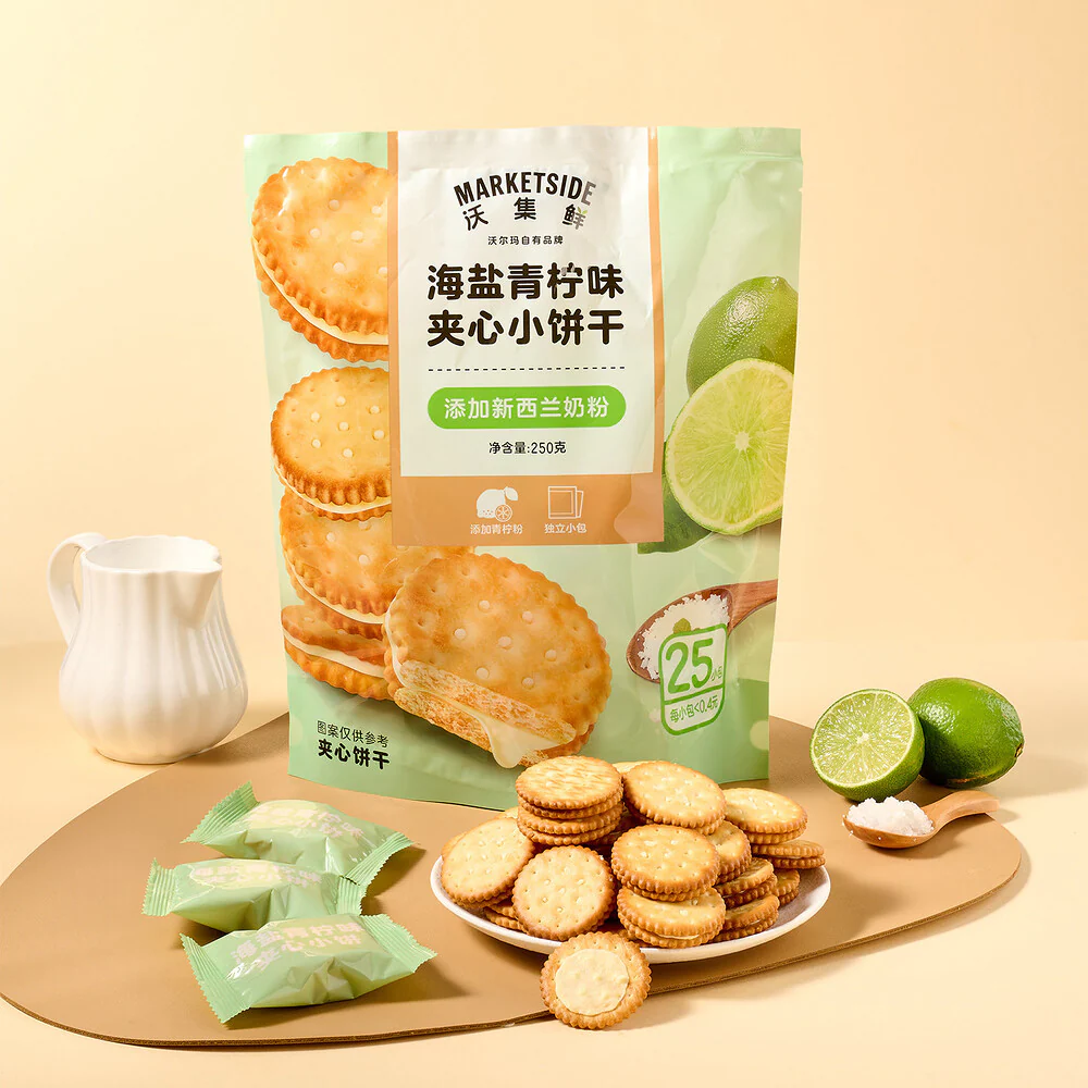 Marketside Sea Salt Lime Sandwich Biscuits 250g – Limited Import - Image 2