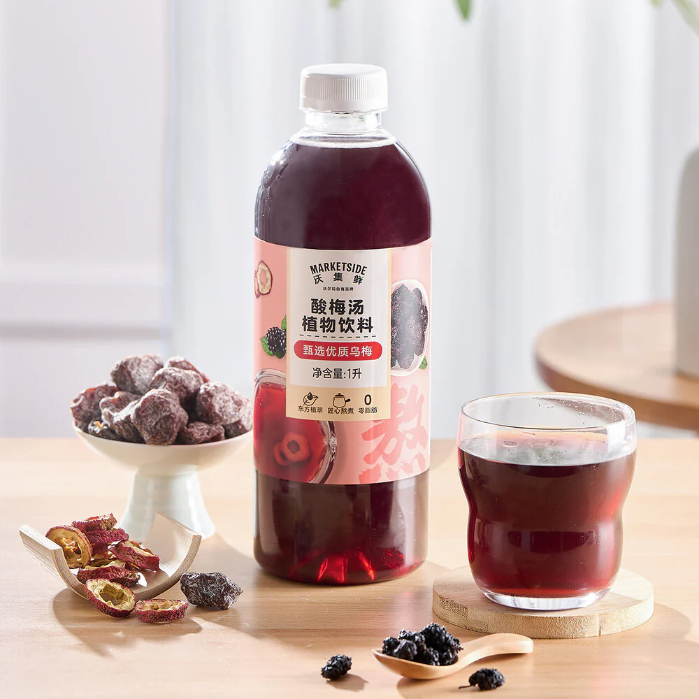 Marketside Slow-Brewed Sour Plum Drink 1L – Limited Import - Image 5