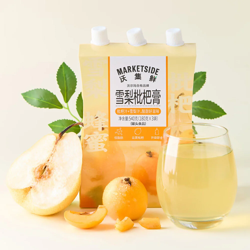 Marketside Snow Pear & Loquat Honey Syrup 180g x 3 - Limited Import - Image 3