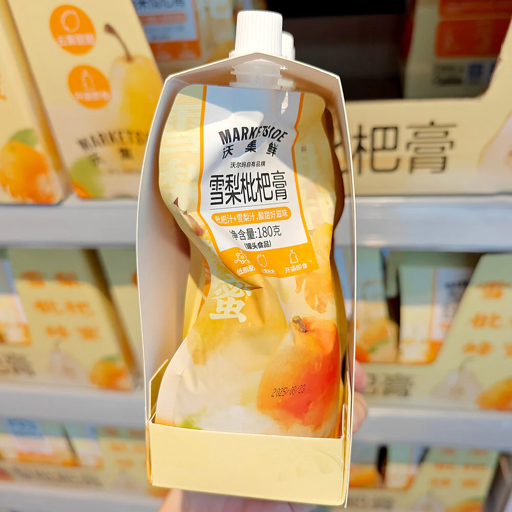 Marketside Snow Pear & Loquat Honey Syrup 180g x 3 - Limited Import - Image 4