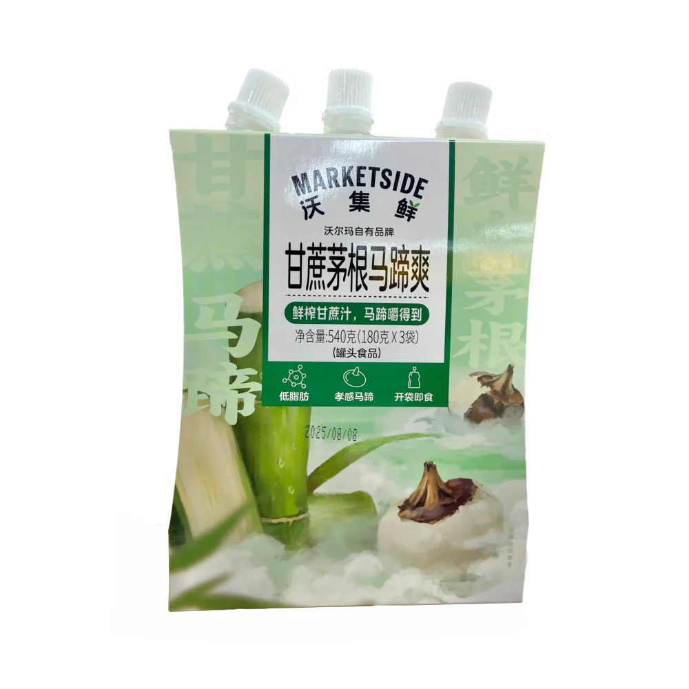 Marketside Sugarcane, Cogon Root & Water Chestnut Drink 180g x 3 – Limited Import - Image 3