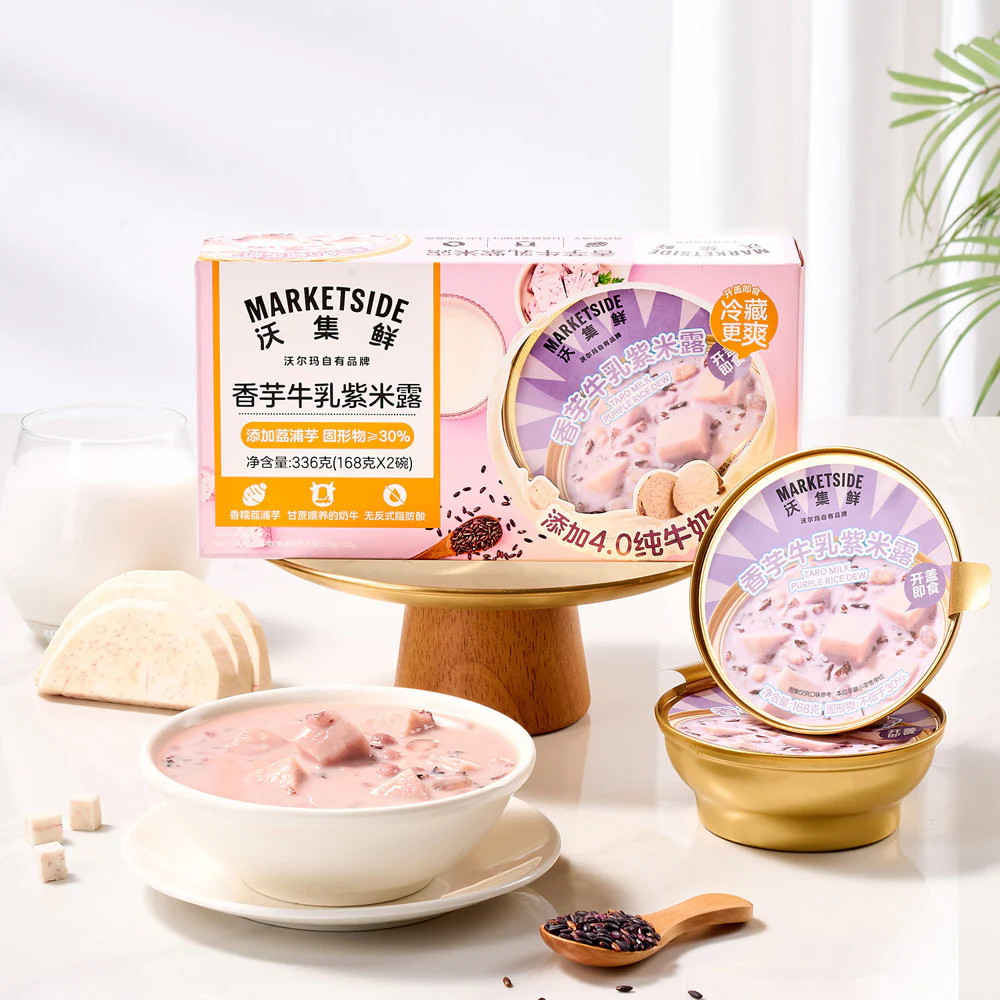 Marketside Taro & Milk Purple Rice Dessert 168g x 2 Bowls – Limited Import - Image 2