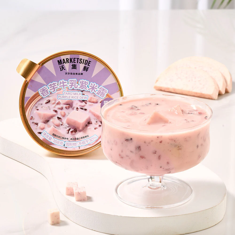 Marketside Taro & Milk Purple Rice Dessert 168g x 2 Bowls – Limited Import - Image 4