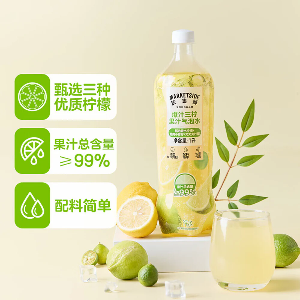 Marketside Triple Citrus Sparkling Juice Drink 1L – Limited Import - Image 2