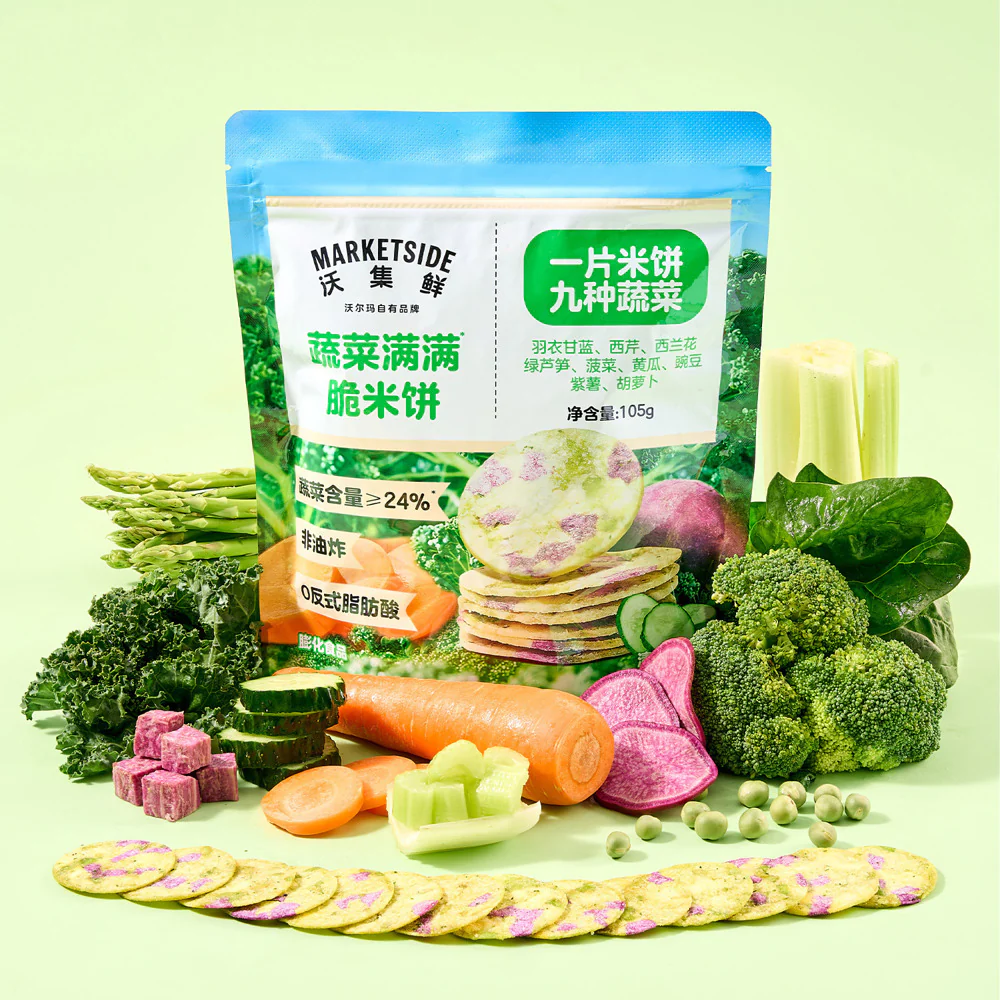Marketside Veggie Rice Crackers with 9 Vegetables 105g – Limited Import - Image 4
