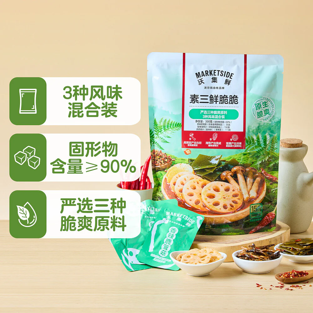 Marketside Veggie Trio Crunch Mix 300g - Marinated Lotus Root, Kelp & Mushrooms - Image 2
