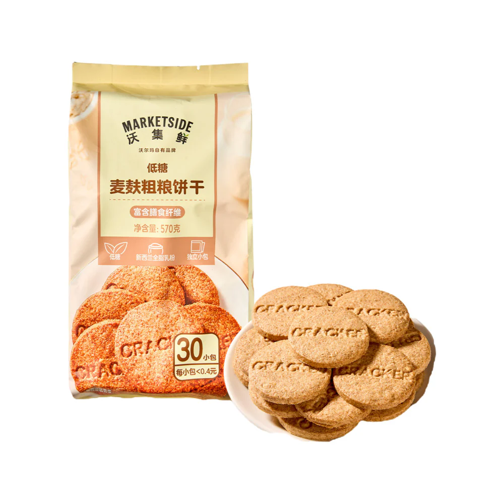 Marketside Wheat Bran Low Sugar Biscuits 570g – Limited Import