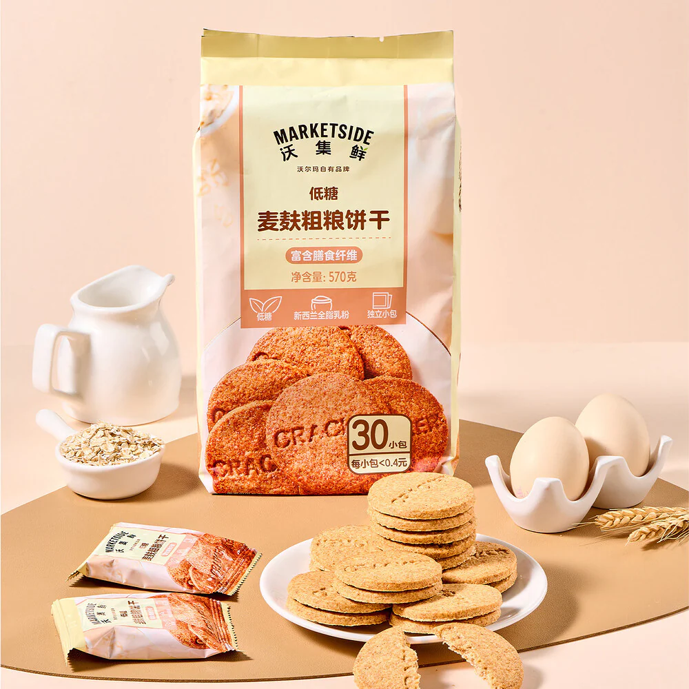 Marketside Wheat Bran Low Sugar Biscuits 570g – Limited Import - Image 2
