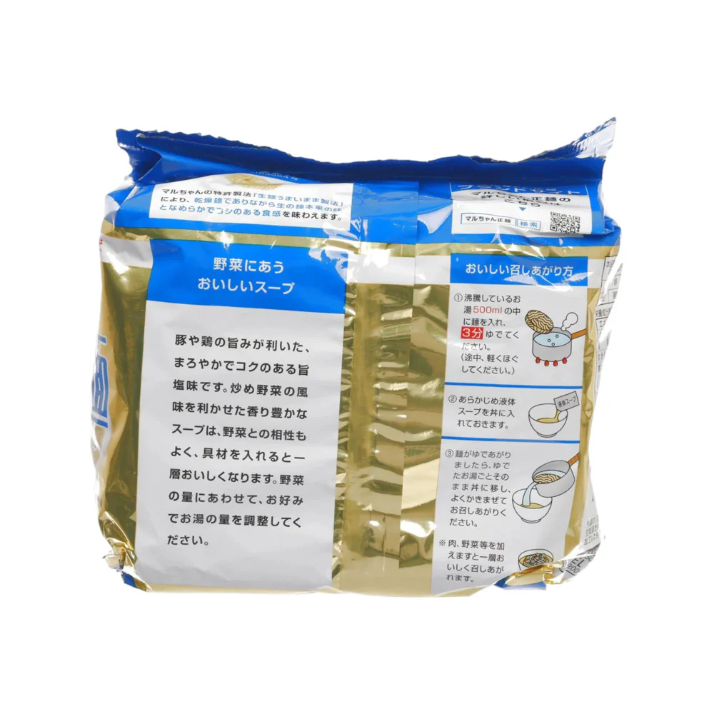 Maruchan Seimen Umami Shio Ramen 105g x 5 Packs - Japanese Instant Noodles - Image 3