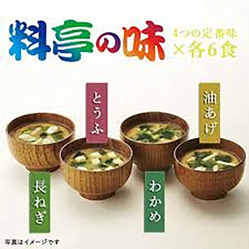 Marukome Instant Miso Soup Assortment - 4 Flavors, 24 Servings, 432g - Image 3
