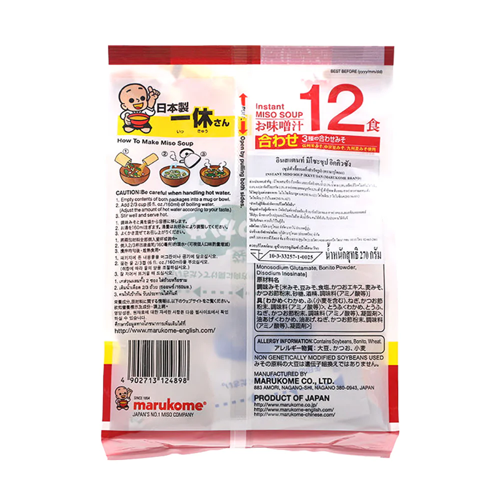 Marukome Japanese Instant Miso Soup Original Flavor - 222g - Image 2