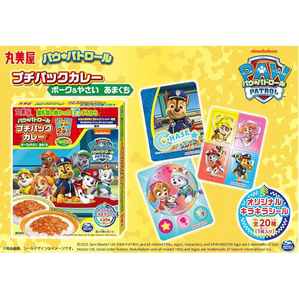 Marumiya Paw Patrol Mild Pork & Vegetable Curry for Kids 120g (2 x 60g Pouches) - Image 2