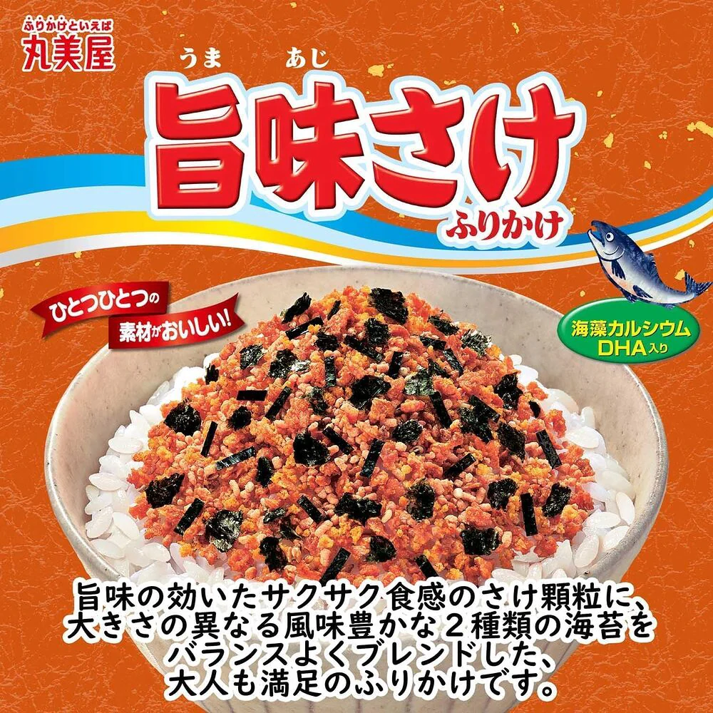 Marumiya Salmon Furikake Rice Seasoning 20g – Japanese Rice Sprinkle - Image 2