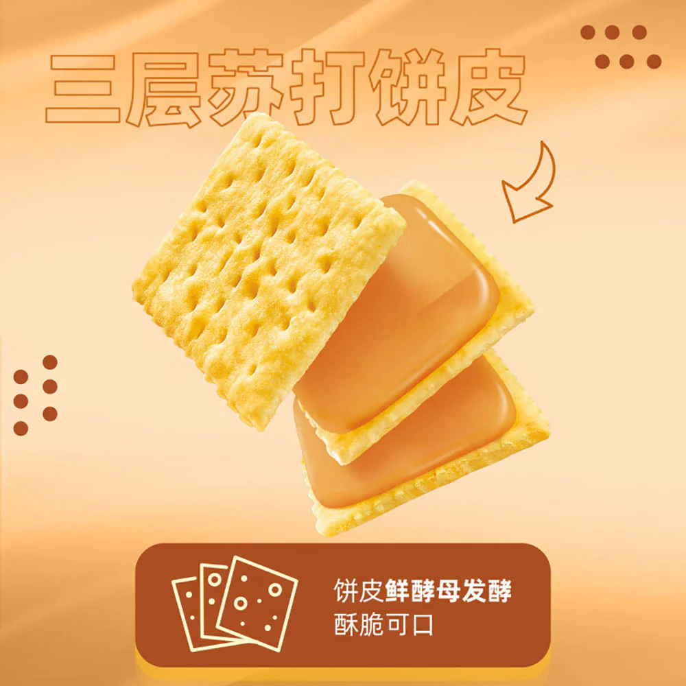 Master Kong 3+2 Caramel Milk Flavored Soda Crackers - 125g - Image 2