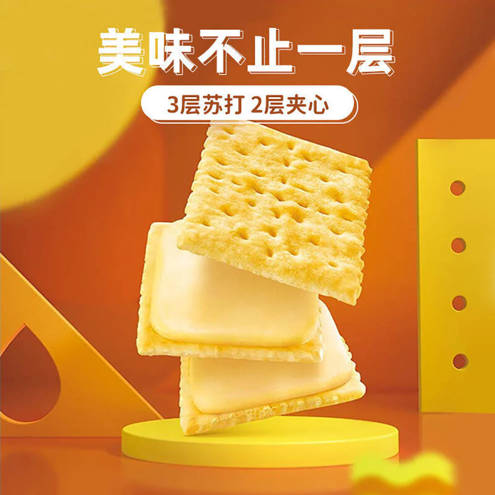 Master Kong 3+2 Soda Cracker Sandwich - Lactobacillus Flavor 125g - Image 2