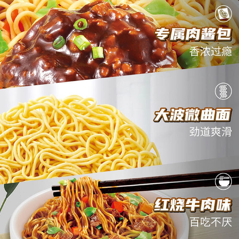 Master Kong Braised Beef Instant Noodles - 136g x 5 Packs - Image 2