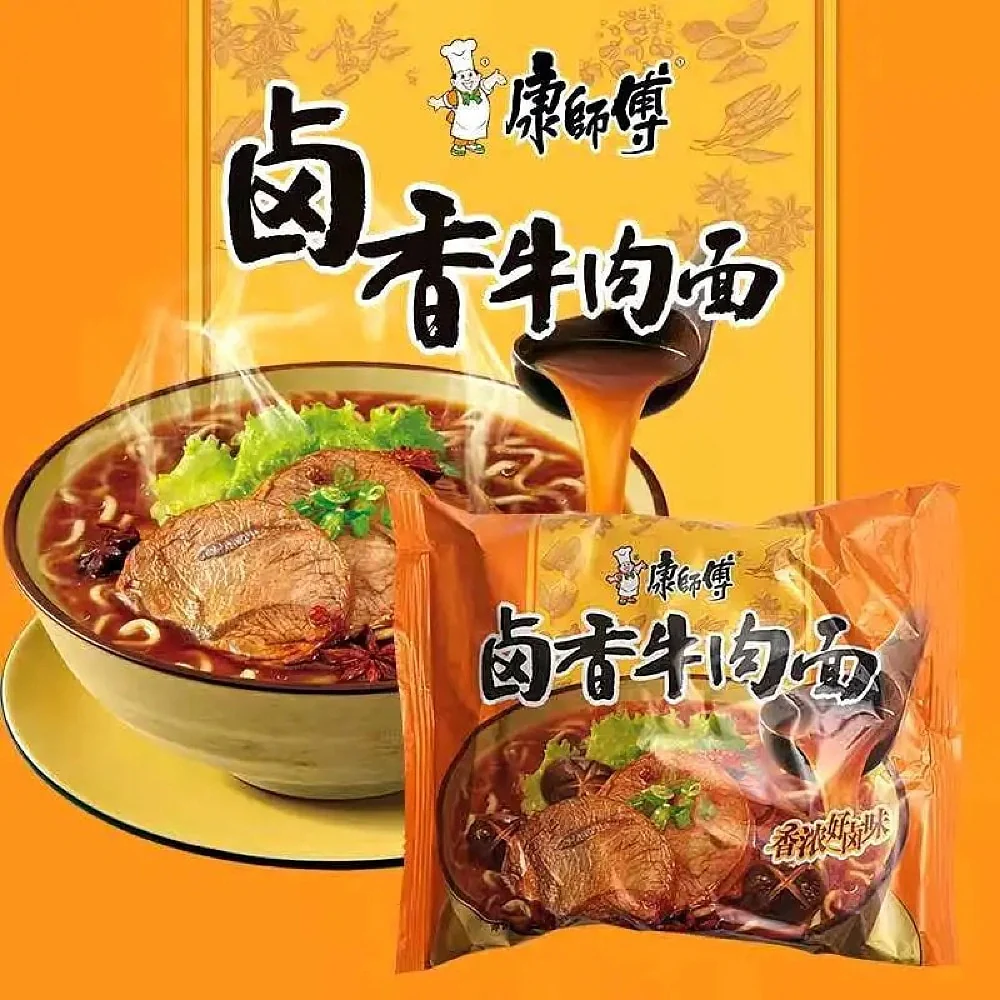 Master Kong Braised Beef Noodles - 104g x 5 Packs - Image 4