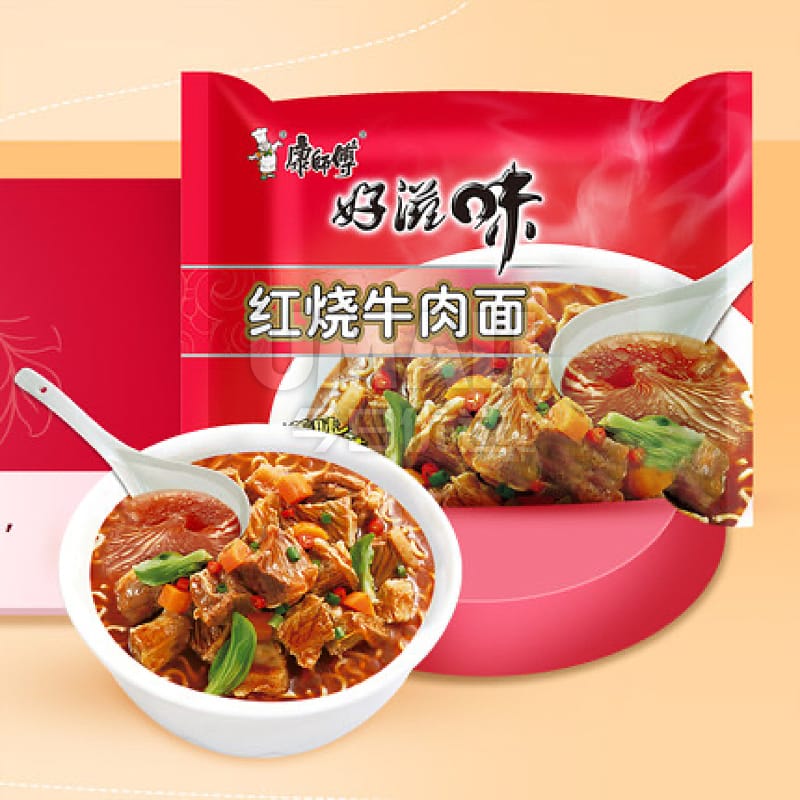 Master Kong Braised Beef Noodles - 96g x 5 Packs - Image 2