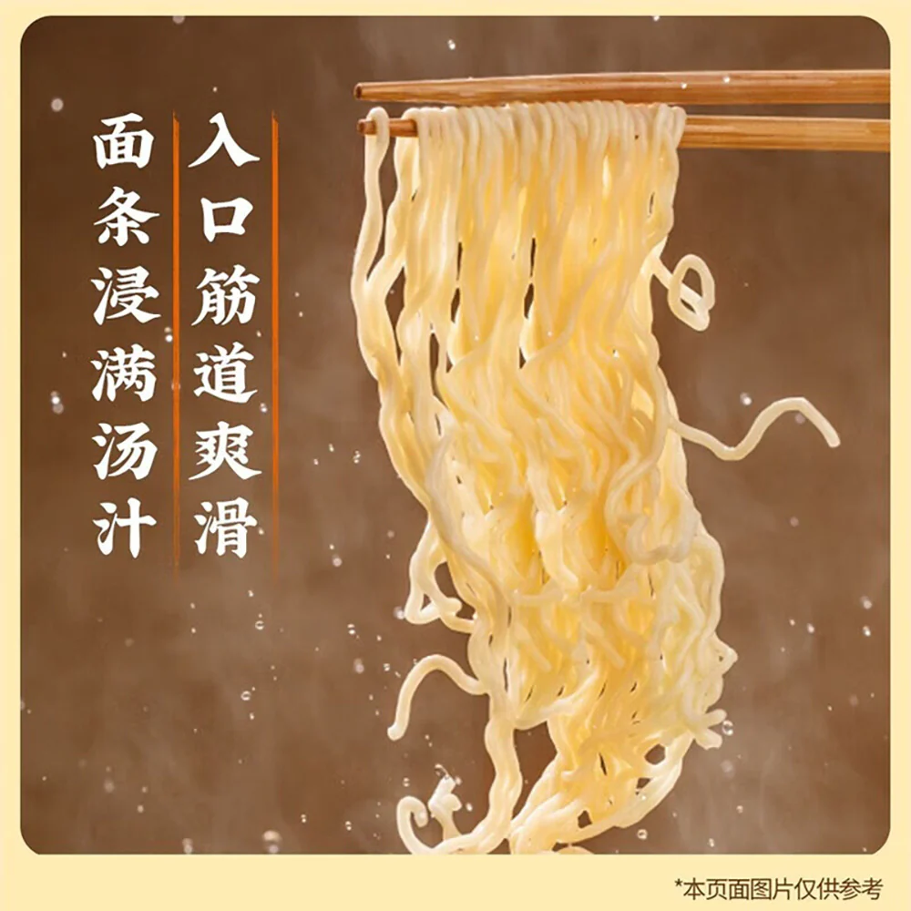 Master Kong Classic Broth Noodles - Old Hen Soup Noodles, 104g x 5 Packs - Image 3