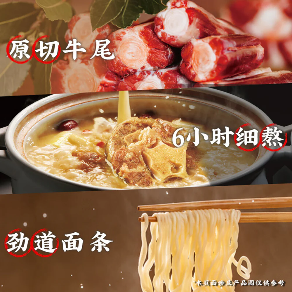 Master Kong Classic Broth Noodles - Oxtail Soup Flavor, 105g x 5 Packs - Image 3