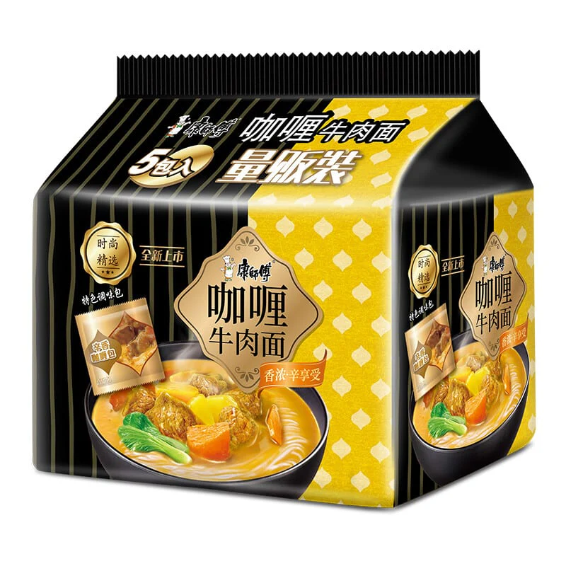 Master Kong Curry Beef Noodles - 122g x 5 Packs - Image 2